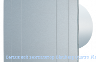 �������� ���������� Blauberg Quatro Platinum 125SH